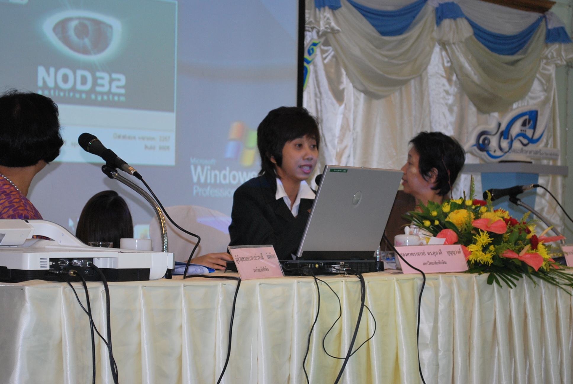 เสวนาวิชาการในงานครบรอบ 40 ปี คณะศึกษาศาสตร์ (ชุดที่ 2) ภาพที่ 83
