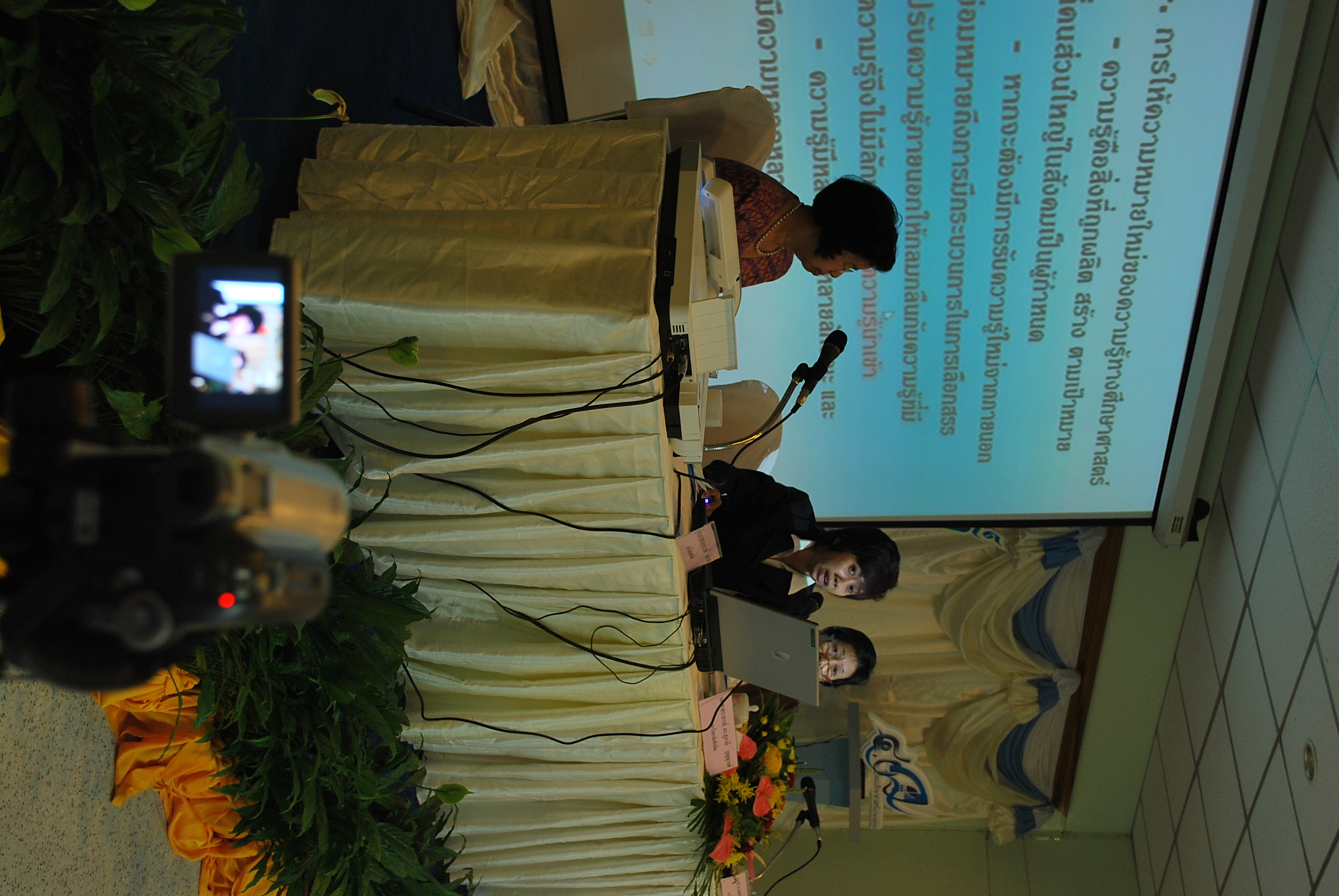 เสวนาวิชาการในงานครบรอบ 40 ปี คณะศึกษาศาสตร์ (ชุดที่ 2) ภาพที่ 90