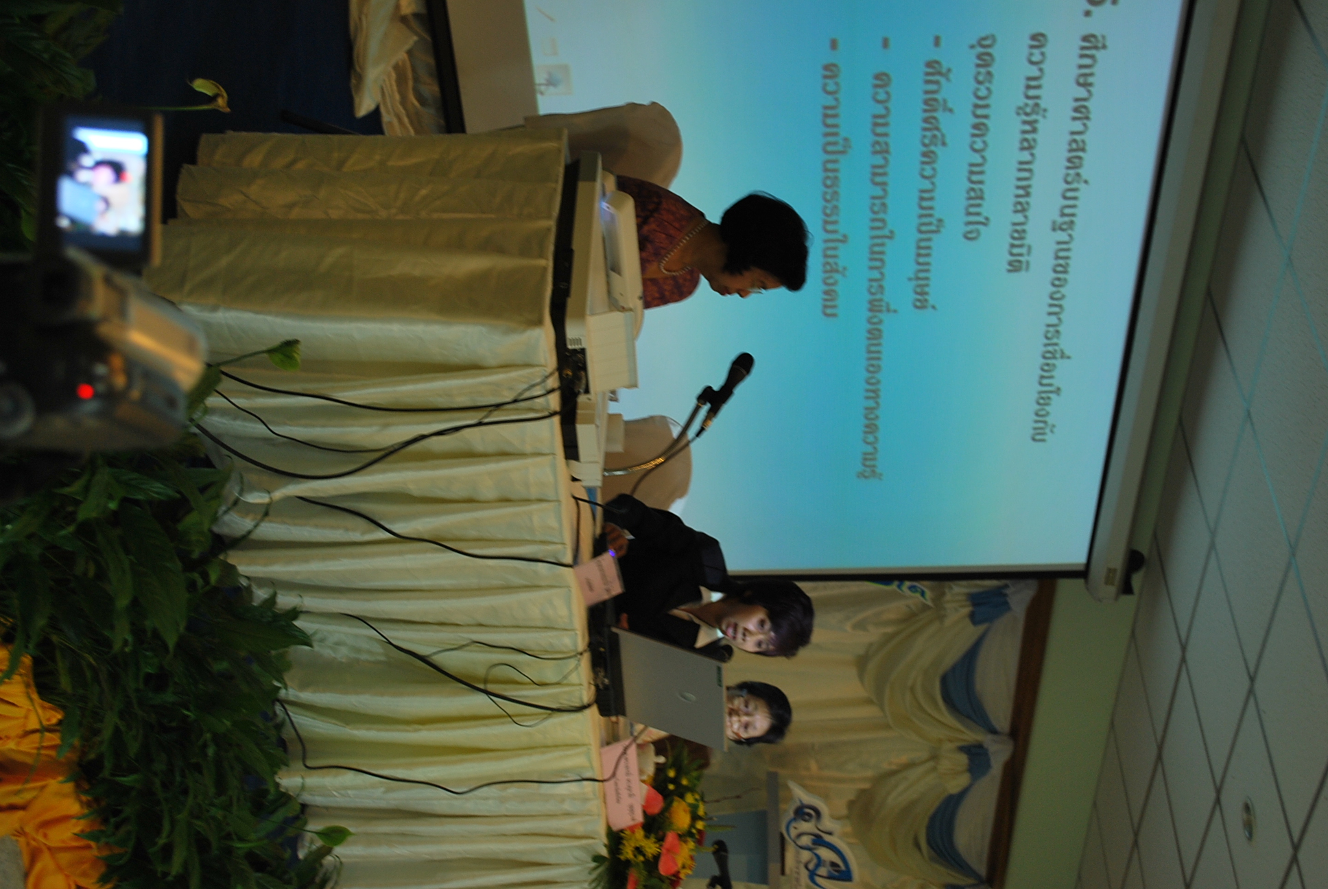 เสวนาวิชาการในงานครบรอบ 40 ปี คณะศึกษาศาสตร์ (ชุดที่ 2) ภาพที่ 91