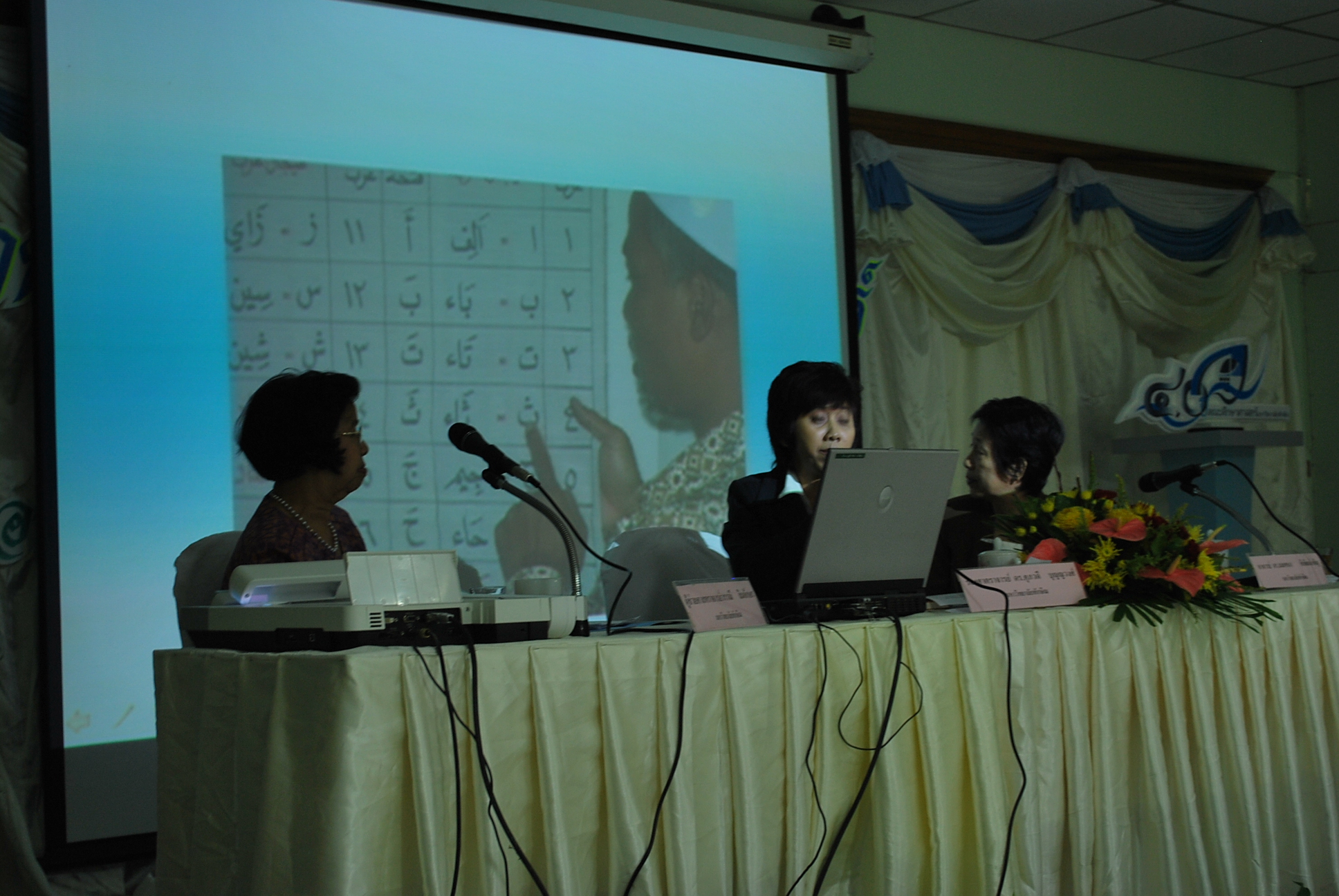 เสวนาวิชาการในงานครบรอบ 40 ปี คณะศึกษาศาสตร์ (ชุดที่ 2) ภาพที่ 93