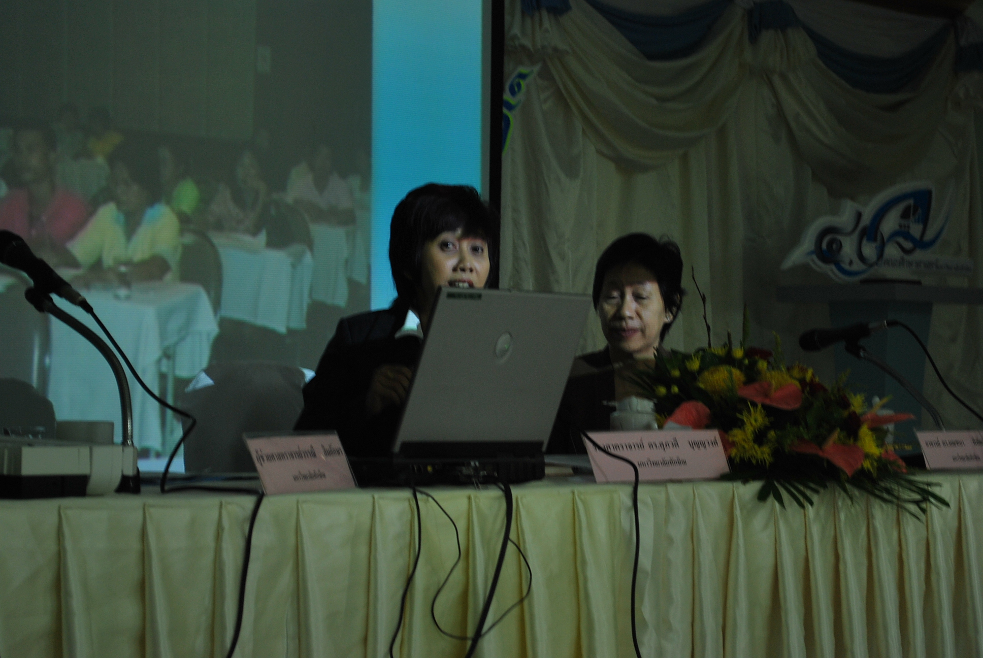 เสวนาวิชาการในงานครบรอบ 40 ปี คณะศึกษาศาสตร์ (ชุดที่ 2) ภาพที่ 96