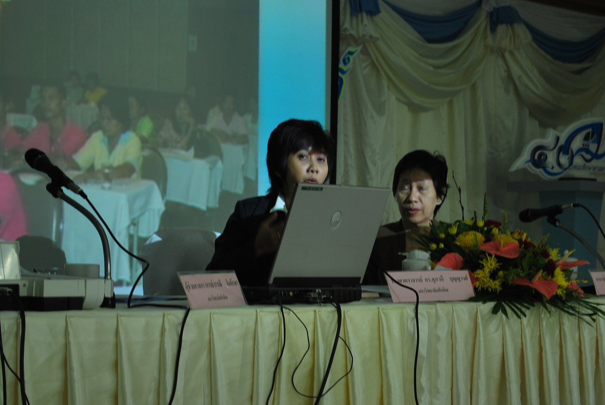 เสวนาวิชาการในงานครบรอบ 40 ปี คณะศึกษาศาสตร์ (ชุดที่ 2) ภาพที่ 97