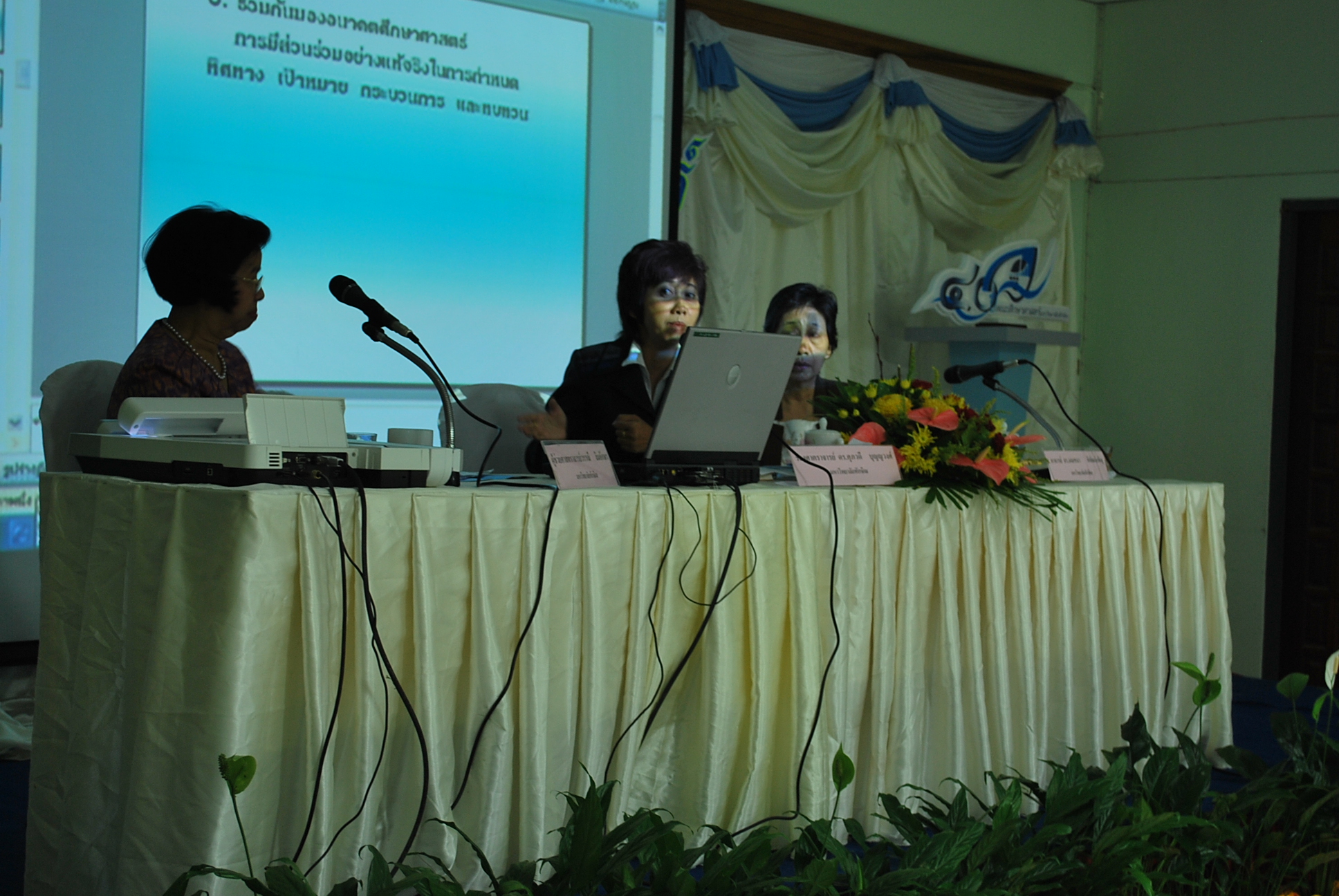 เสวนาวิชาการในงานครบรอบ 40 ปี คณะศึกษาศาสตร์ (ชุดที่ 2) ภาพที่ 100