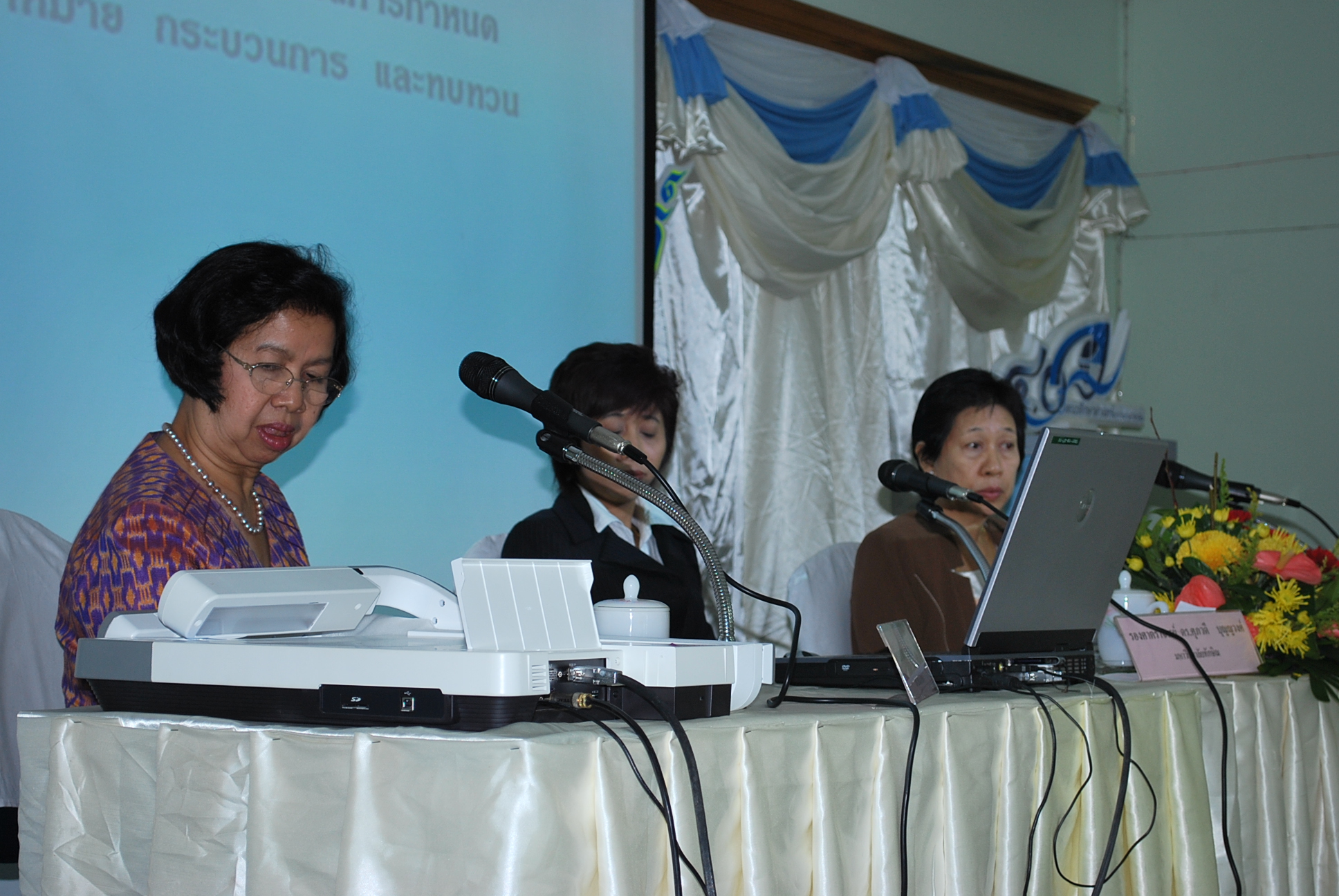 เสวนาวิชาการในงานครบรอบ 40 ปี คณะศึกษาศาสตร์ (ชุดที่ 2) ภาพที่ 105