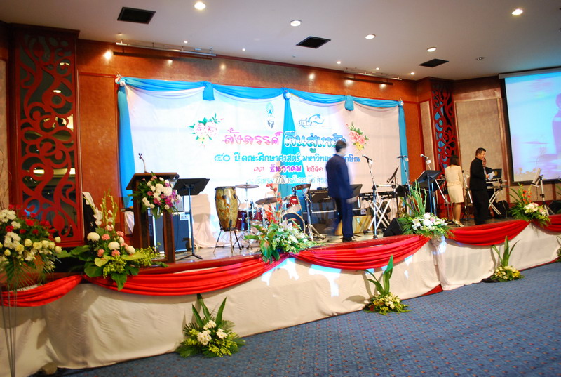 งานเลี้ยงสังสรรค์ครบรอบ 40 ปี คณะศึกษาศาสตร์ (ชุดที่ 2) ภาพที่ 24