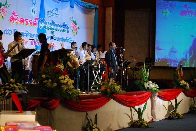 งานเลี้ยงสังสรรค์ครบรอบ 40 ปี คณะศึกษาศาสตร์ (ชุดที่ 2) ภาพที่ 35
