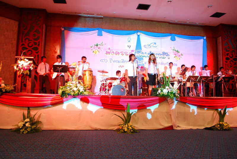 งานเลี้ยงสังสรรค์ครบรอบ 40 ปี คณะศึกษาศาสตร์ (ชุดที่ 2) ภาพที่ 37