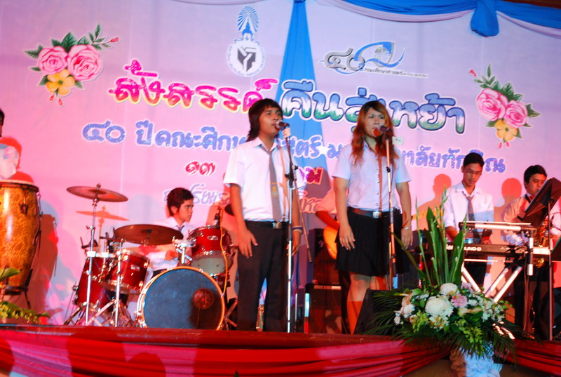 งานเลี้ยงสังสรรค์ครบรอบ 40 ปี คณะศึกษาศาสตร์ (ชุดที่ 2) ภาพที่ 38