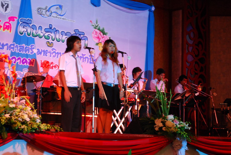 งานเลี้ยงสังสรรค์ครบรอบ 40 ปี คณะศึกษาศาสตร์ (ชุดที่ 2) ภาพที่ 39