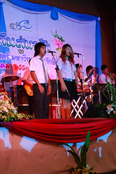งานเลี้ยงสังสรรค์ครบรอบ 40 ปี คณะศึกษาศาสตร์ (ชุดที่ 2) ภาพที่ 41