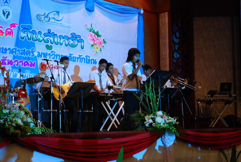 งานเลี้ยงสังสรรค์ครบรอบ 40 ปี คณะศึกษาศาสตร์ (ชุดที่ 2) ภาพที่ 43