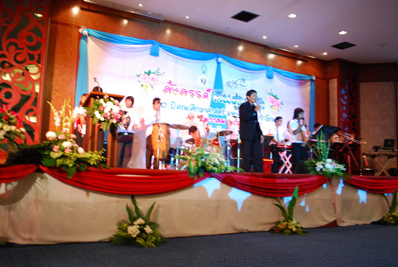 งานเลี้ยงสังสรรค์ครบรอบ 40 ปี คณะศึกษาศาสตร์ (ชุดที่ 2) ภาพที่ 49