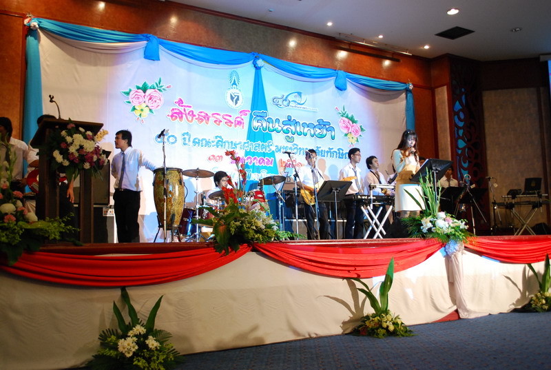 งานเลี้ยงสังสรรค์ครบรอบ 40 ปี คณะศึกษาศาสตร์ (ชุดที่ 2) ภาพที่ 50