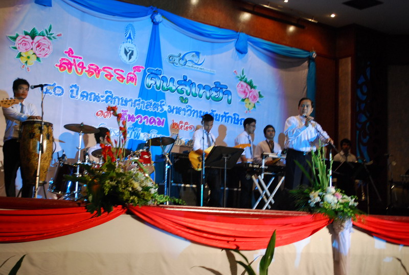 งานเลี้ยงสังสรรค์ครบรอบ 40 ปี คณะศึกษาศาสตร์ (ชุดที่ 2) ภาพที่ 65