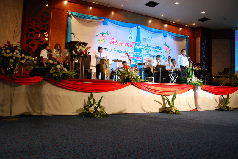 งานเลี้ยงสังสรรค์ครบรอบ 40 ปี คณะศึกษาศาสตร์ (ชุดที่ 2) ภาพที่ 67