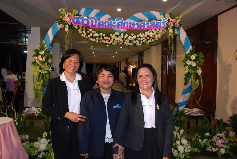 งานเลี้ยงสังสรรค์ครบรอบ 40 ปี คณะศึกษาศาสตร์ (ชุดที่ 2) ภาพที่ 72