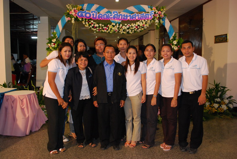 งานเลี้ยงสังสรรค์ครบรอบ 40 ปี คณะศึกษาศาสตร์ (ชุดที่ 2) ภาพที่ 73