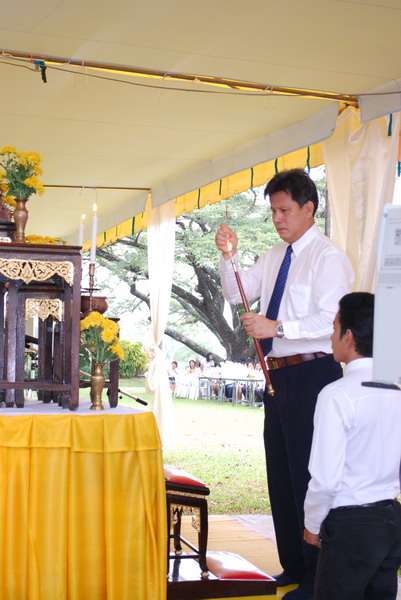 พิธีมอบของที่ระลึกในงานครบรอบ 40 ปี คณะศึกษาศาสตร์ ภาพที่ 4