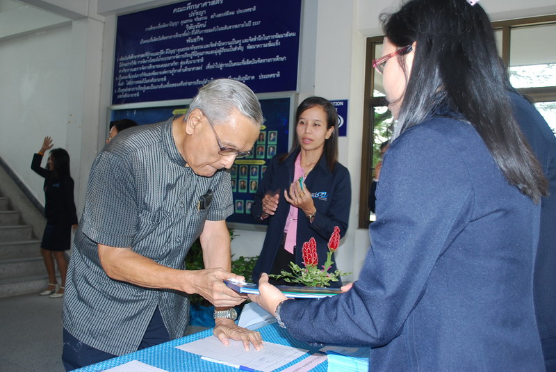 พิธีมอบของที่ระลึกในงานครบรอบ 40 ปี คณะศึกษาศาสตร์ ภาพที่ 21