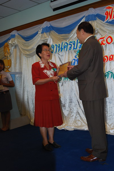 พิธีมอบของที่ระลึกในงานครบรอบ 40 ปี คณะศึกษาศาสตร์ ภาพที่ 52