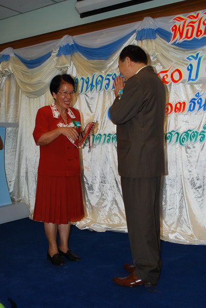 พิธีมอบของที่ระลึกในงานครบรอบ 40 ปี คณะศึกษาศาสตร์ ภาพที่ 53