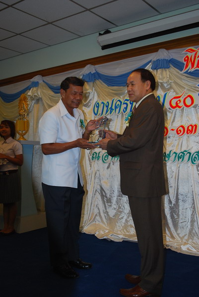 พิธีมอบของที่ระลึกในงานครบรอบ 40 ปี คณะศึกษาศาสตร์ ภาพที่ 69