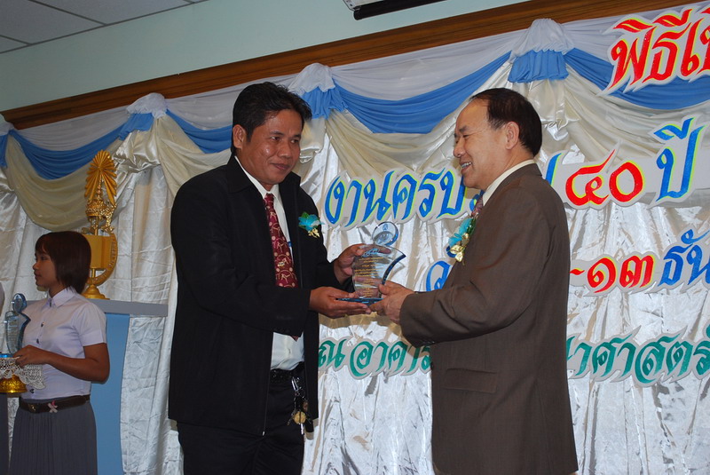 พิธีมอบของที่ระลึกในงานครบรอบ 40 ปี คณะศึกษาศาสตร์ ภาพที่ 74