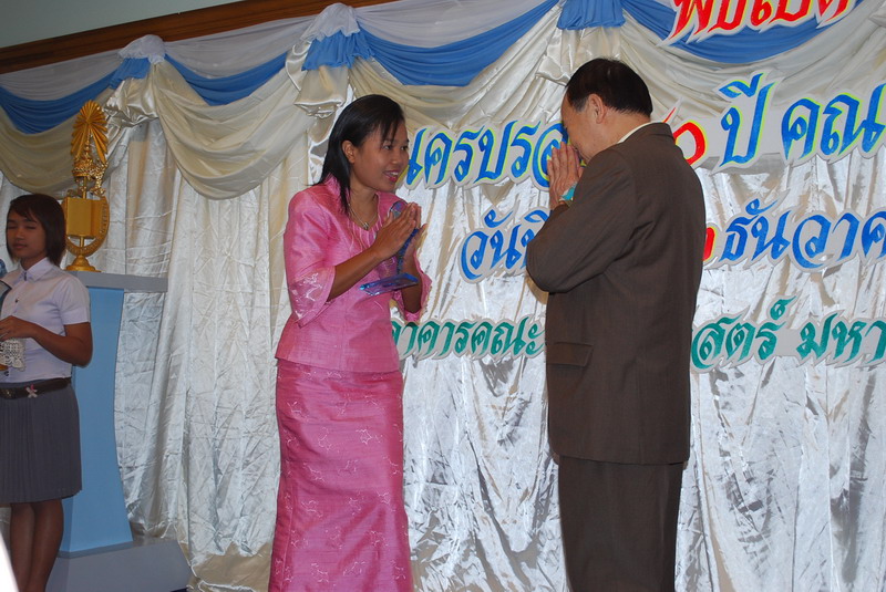 พิธีมอบของที่ระลึกในงานครบรอบ 40 ปี คณะศึกษาศาสตร์ ภาพที่ 78