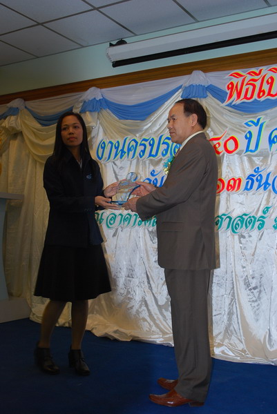 พิธีมอบของที่ระลึกในงานครบรอบ 40 ปี คณะศึกษาศาสตร์ ภาพที่ 79