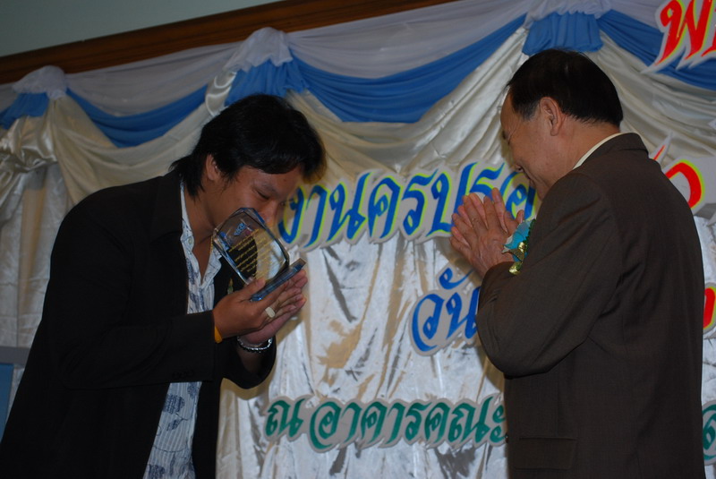 พิธีมอบของที่ระลึกในงานครบรอบ 40 ปี คณะศึกษาศาสตร์ ภาพที่ 82