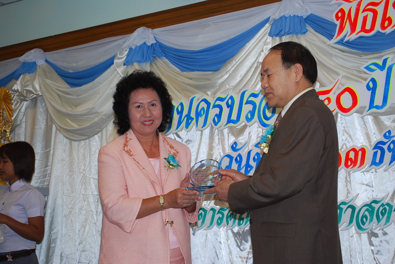 พิธีมอบของที่ระลึกในงานครบรอบ 40 ปี คณะศึกษาศาสตร์ ภาพที่ 89