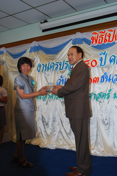พิธีมอบของที่ระลึกในงานครบรอบ 40 ปี คณะศึกษาศาสตร์ ภาพที่ 90