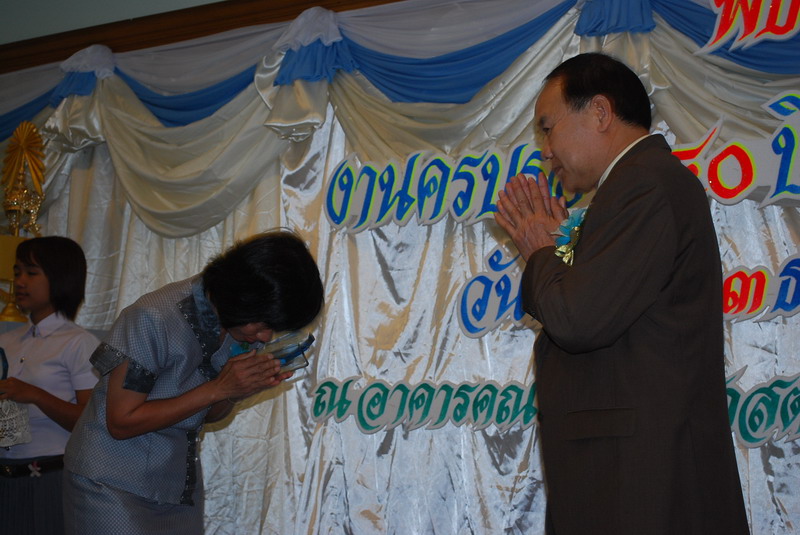 พิธีมอบของที่ระลึกในงานครบรอบ 40 ปี คณะศึกษาศาสตร์ ภาพที่ 91