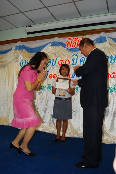 พิธีมอบของที่ระลึกในงานครบรอบ 40 ปี คณะศึกษาศาสตร์ ภาพที่ 97
