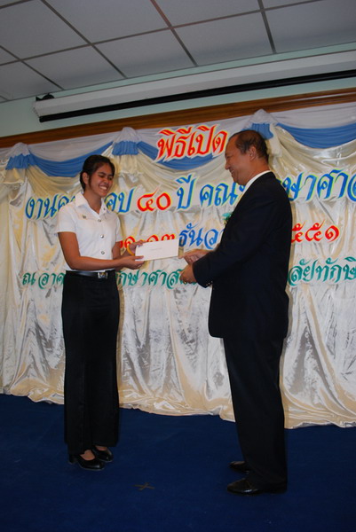 พิธีมอบของที่ระลึกในงานครบรอบ 40 ปี คณะศึกษาศาสตร์ ภาพที่ 119
