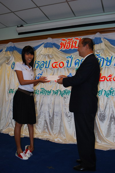 พิธีมอบของที่ระลึกในงานครบรอบ 40 ปี คณะศึกษาศาสตร์ ภาพที่ 122