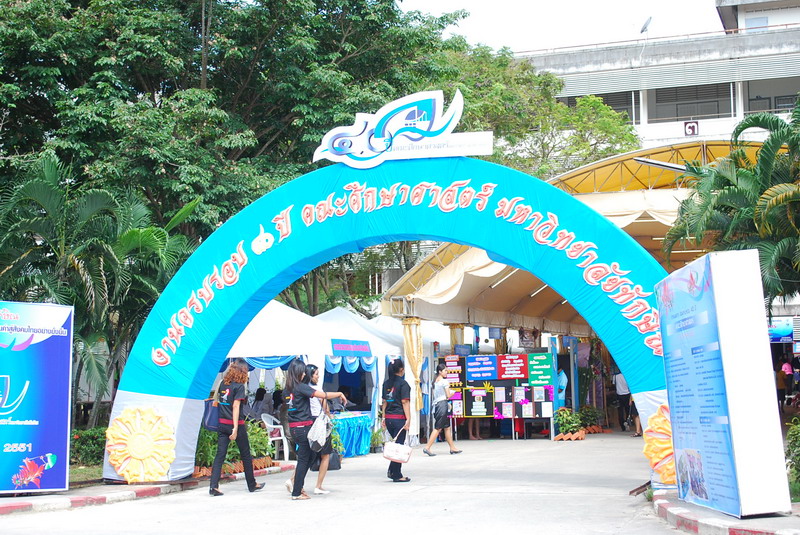 พิธีมอบของที่ระลึกในงานครบรอบ 40 ปี คณะศึกษาศาสตร์ ภาพที่ 137