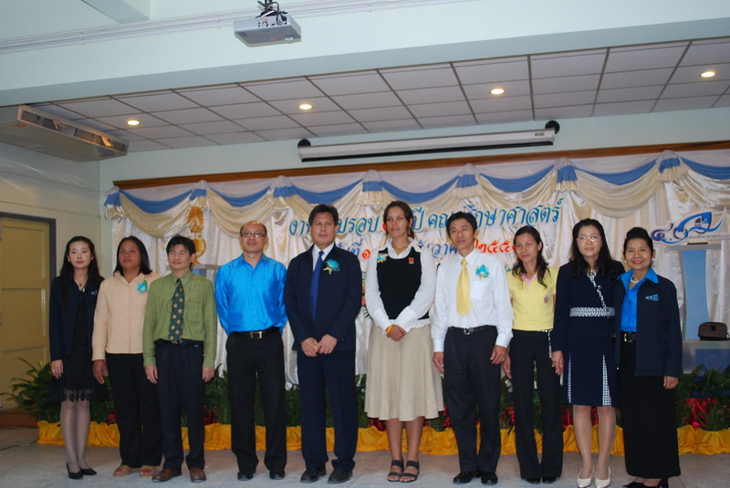 พิธีมอบของที่ระลึกในงานครบรอบ 40 ปี คณะศึกษาศาสตร์ ภาพที่ 145
