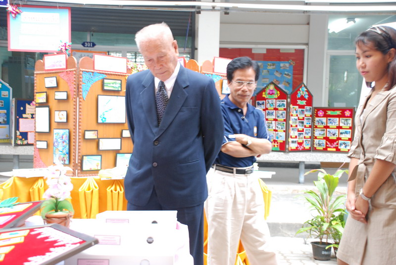 พิธีมอบของที่ระลึกในงานครบรอบ 40 ปี คณะศึกษาศาสตร์ ภาพที่ 147