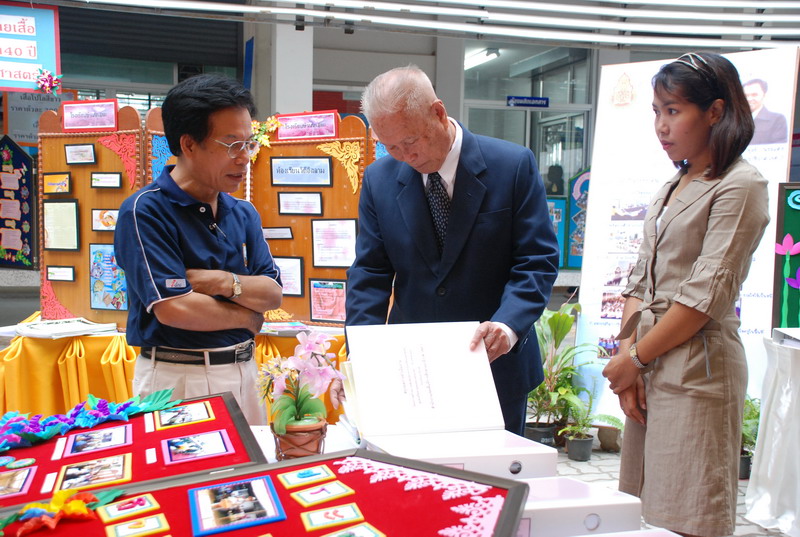 พิธีมอบของที่ระลึกในงานครบรอบ 40 ปี คณะศึกษาศาสตร์ ภาพที่ 149