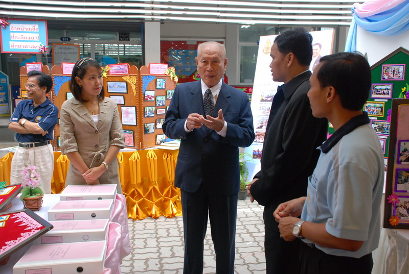 พิธีมอบของที่ระลึกในงานครบรอบ 40 ปี คณะศึกษาศาสตร์ ภาพที่ 150