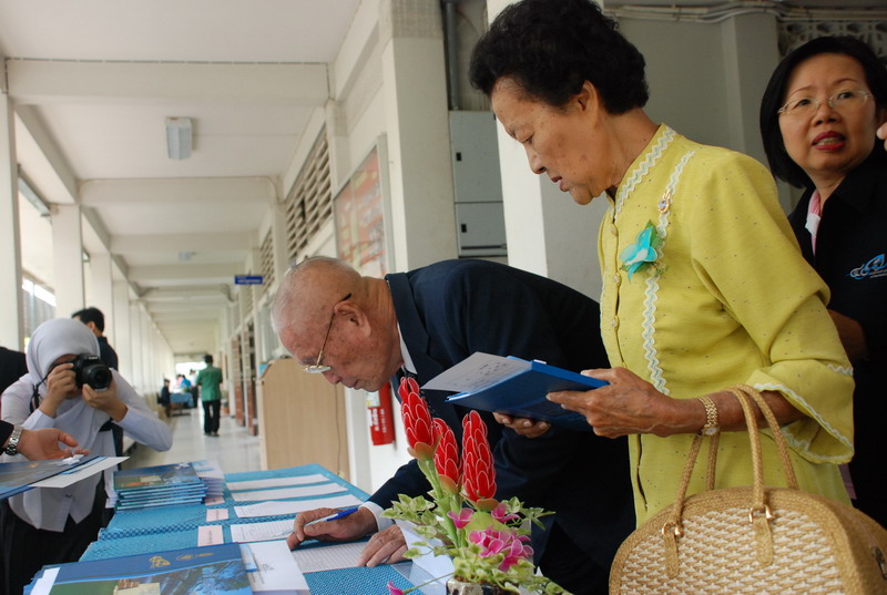 พิธีมอบของที่ระลึกในงานครบรอบ 40 ปี คณะศึกษาศาสตร์ ภาพที่ 152