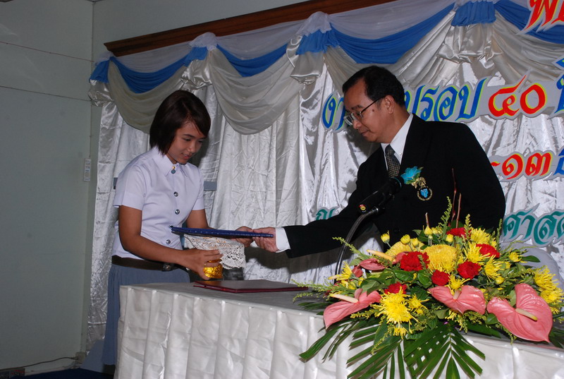 พิธีมอบของที่ระลึกในงานครบรอบ 40 ปี คณะศึกษาศาสตร์ ภาพที่ 155
