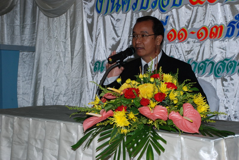 พิธีมอบของที่ระลึกในงานครบรอบ 40 ปี คณะศึกษาศาสตร์ ภาพที่ 156