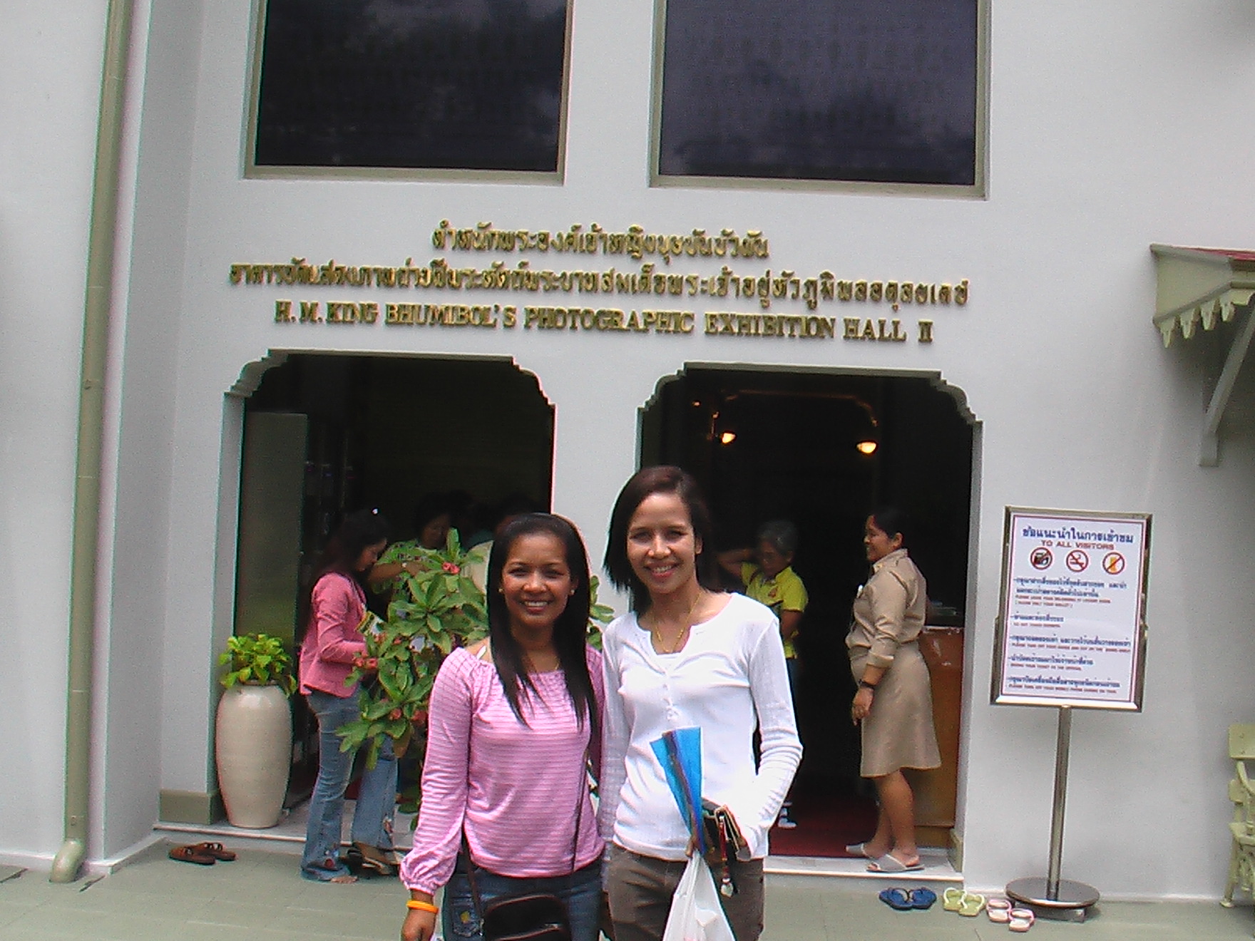 กิจกรรมทัศนศึกษาระหว่างศึกษาดูงาน ม.บูรพา (ชุดที่ 1) ภาพที่ 23