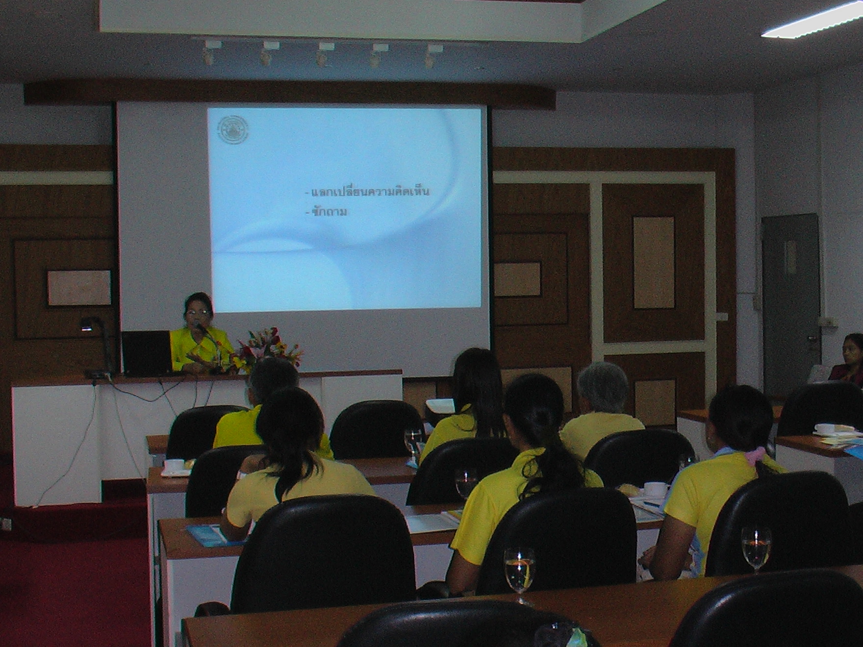 ศึกษาดูงาน ณ มหาวิทยาลัยบูรพา ภาพที่ 35