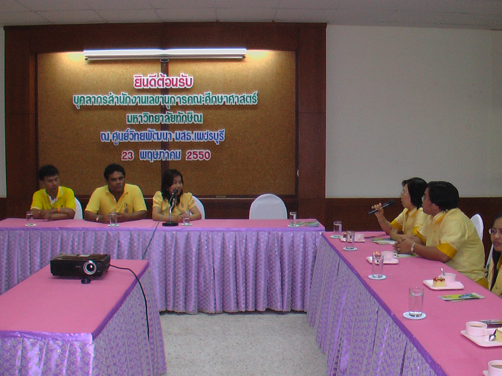 กิจกรรมต้อนรับคณะศึกษาดูงาน ณ มหาวิทยาลัยบูรพา ภาพที่ 12