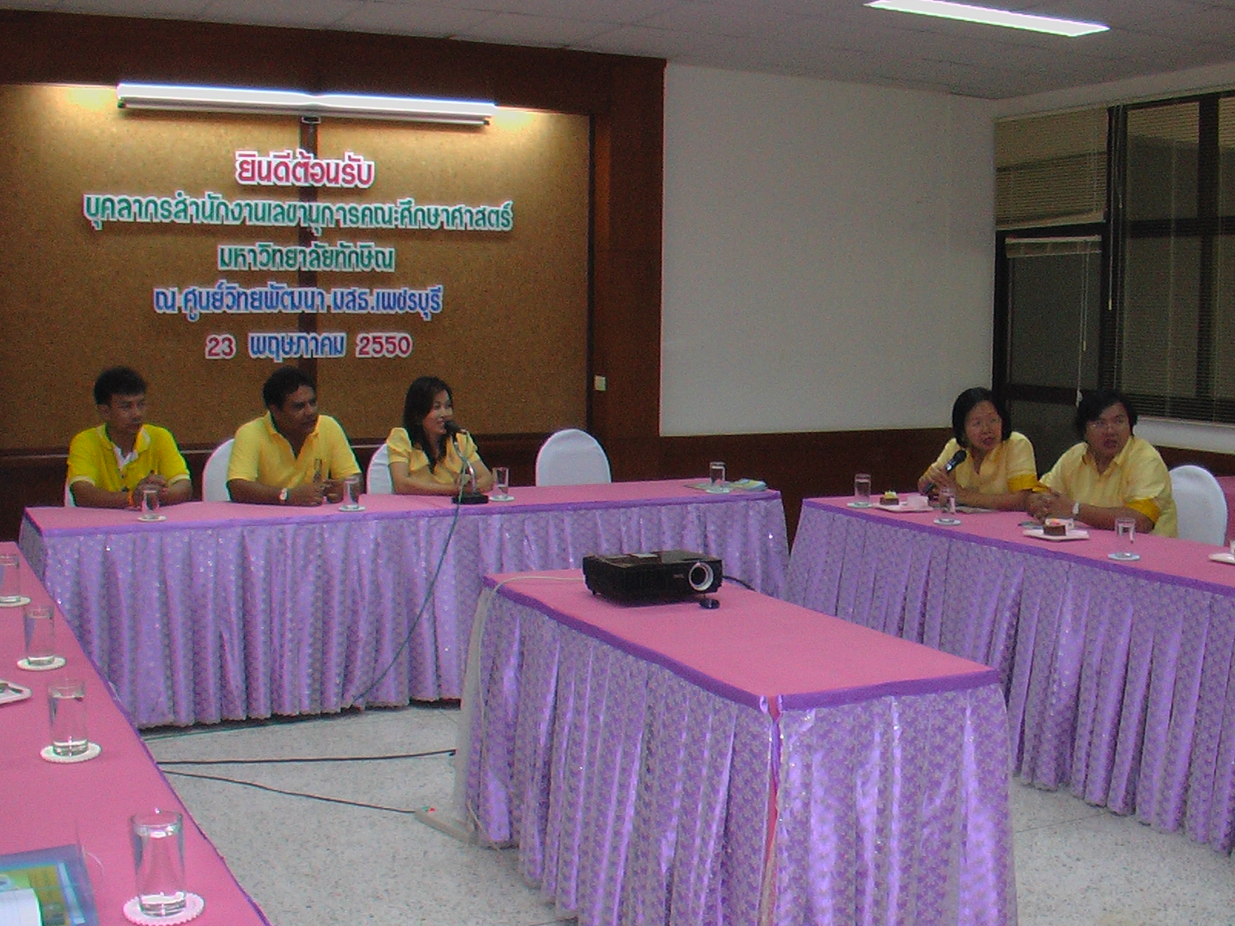 กิจกรรมต้อนรับคณะศึกษาดูงาน ณ มหาวิทยาลัยบูรพา ภาพที่ 15