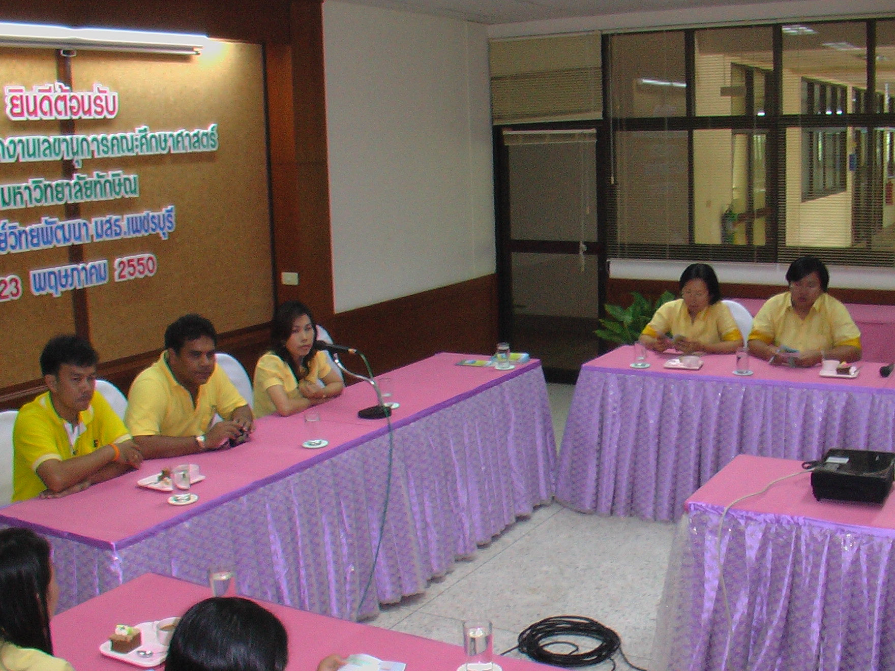 กิจกรรมต้อนรับคณะศึกษาดูงาน ณ มหาวิทยาลัยบูรพา ภาพที่ 16