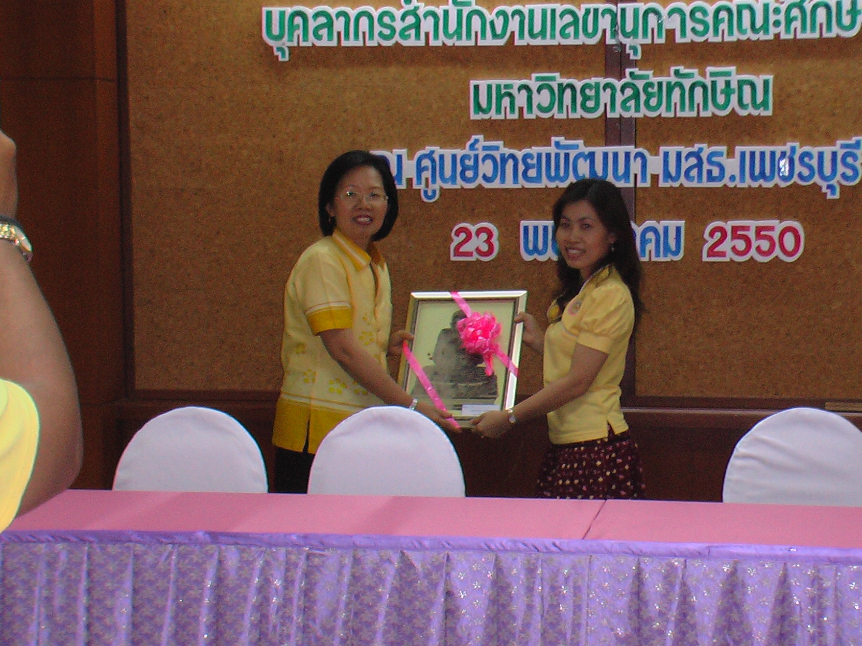 กิจกรรมต้อนรับคณะศึกษาดูงาน ณ มหาวิทยาลัยบูรพา ภาพที่ 17